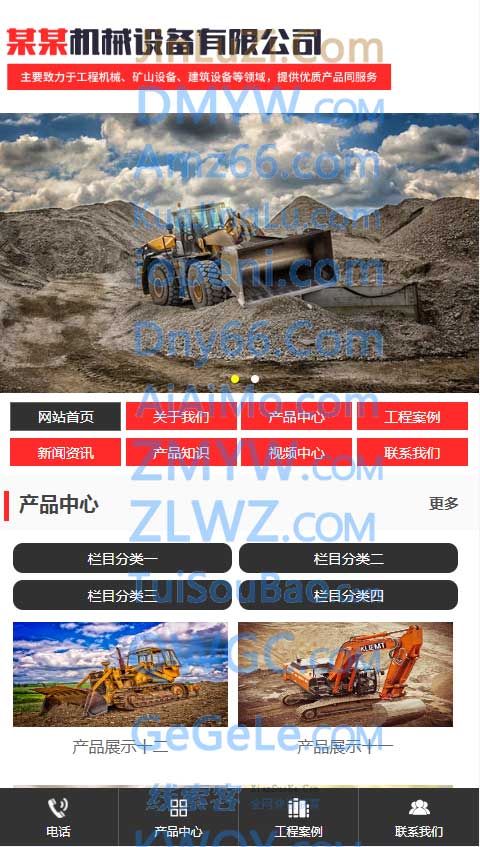 (PC+WAP)红色大气的机械设备网站pbootcms模板 重工工业设备网站源码下载