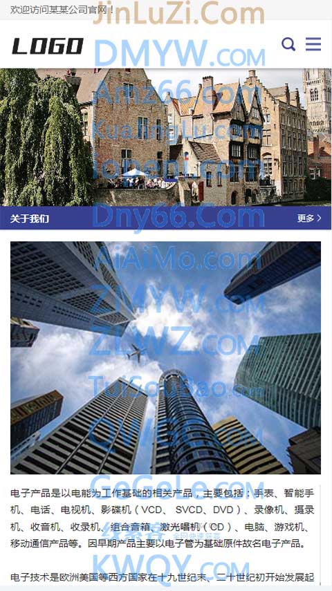 (自适应手机端)蓝色企业通用pbootcms网站模板 h5宽屏大气的pbcms企业网站源码下载