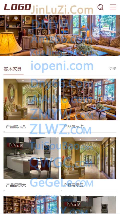 (自适应移动端)棕色家具装修pbootcms网站模板 H5响应式家具建材类pbcms网站源码下载