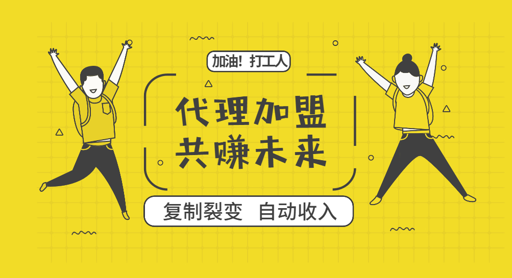 代理：网站项目VIP-知识付费独立站项目【必读】