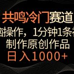 大佬带你起号，AI运营型主播，底层逻辑，AI起号，运营晋级，主播进阶