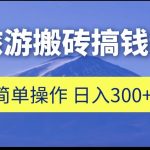 携程旅游搬砖搞钱新玩法，简单操作 单号日撸300+