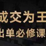 #原创
                                 
                                                                抖音知识IP直播登顶营（六合一），​三倍流量提升秘诀，七步卖课实操演示，内容爆款必修指南