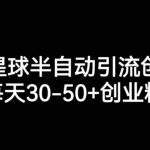直通车低价引流课，系统化学习直通车精准投放