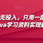 全网独家抖音5分钟快速1000粉（实测5分钟3000粉）【揭秘】