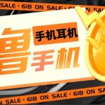 （5601期）外面收费1999的撸AirPods耳机苹果手机，仅退款不退货【仅揭秘-勿操作】