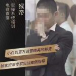 猴帝蚂蚱2023线上课抖音电商实操，0粉起号实操教学，自然流量天花板（最新1月28号-2月8号）