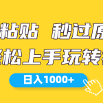 （10328期）视频号新玩法 小白可上手 日入1000+