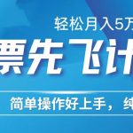 （10375期）2024年闲鱼小红书暴力引流，傻瓜式纯手机操作，利润空间巨大，日入3000+